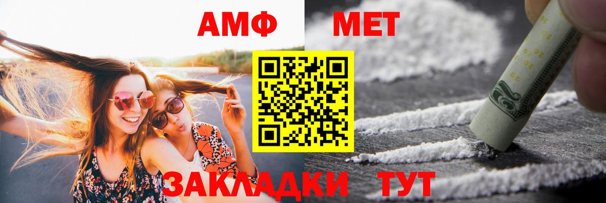 Губкинский  АМФЕТАМИН Premium  Amphetamine  blacksprut рабочий сайт  Вход с VPN 