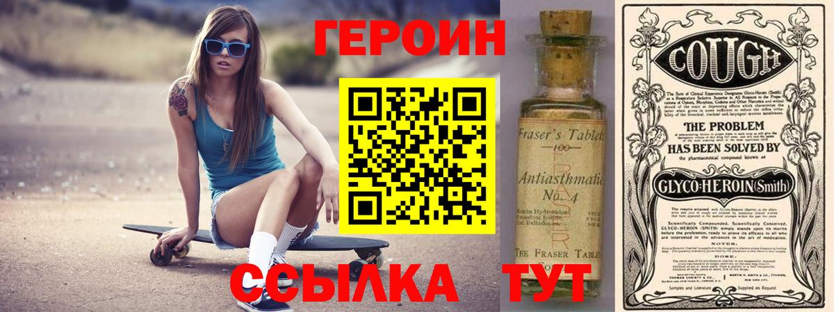 Героин афганец Губкинский