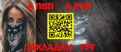 соль курить ск Мариинск