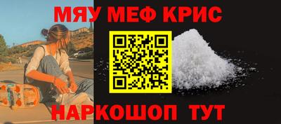 бутират Малоярославец