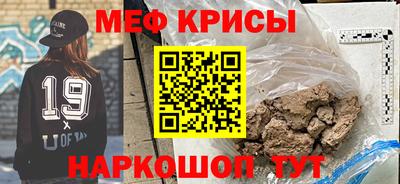 соль курить ск Мариинск