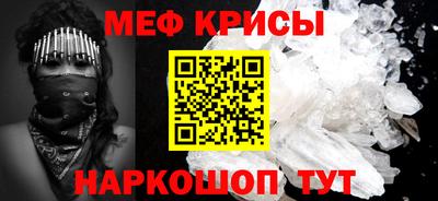 соль курить ск Мариинск