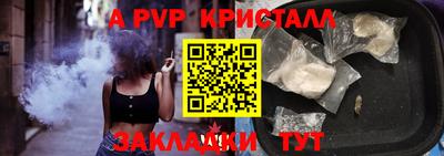 синтетический гашиш Малгобек