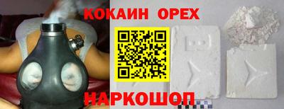 соль курить ск Мариинск