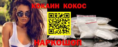 бутират Малоярославец