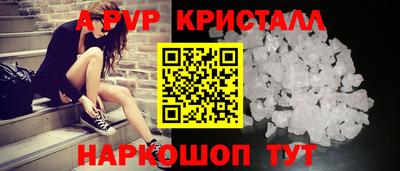бутират Малоярославец