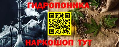 синтетический гашиш Малгобек