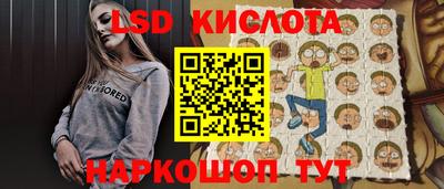 бутират Малоярославец
