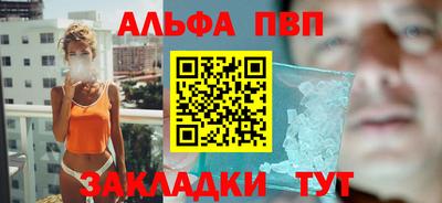 соль курить ск Мариинск