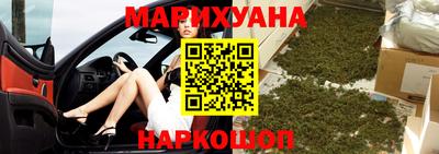 соль курить ск Мариинск