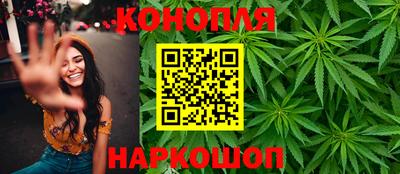 синтетический гашиш Малгобек