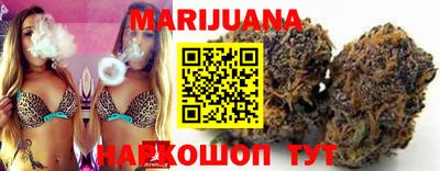 бутират Малоярославец