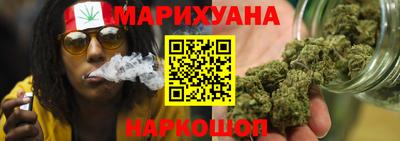 синтетический гашиш Малгобек