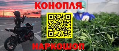 бутират Малоярославец