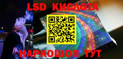 синтетический гашиш Малгобек