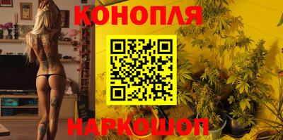 синтетический гашиш Малгобек