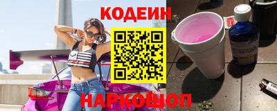 соль курить ск Мариинск