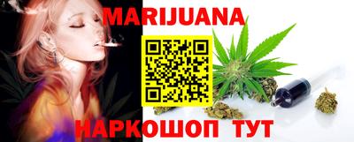 синтетический гашиш Малгобек