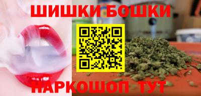 соль курить ск Мариинск