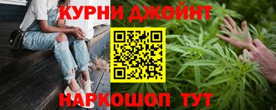 бутират Малоярославец