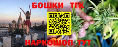 бутират Малоярославец