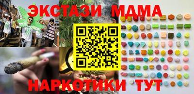 соль курить ск Мариинск