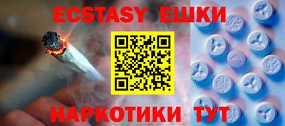 бутират Малоярославец