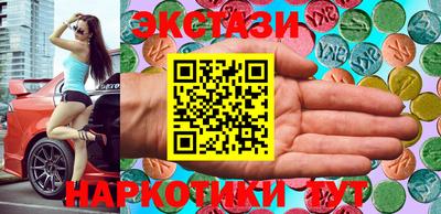 бутират Малоярославец