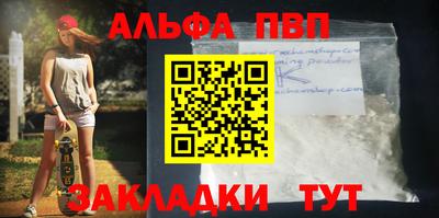 синтетический гашиш Малгобек
