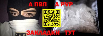 синтетический гашиш Малгобек