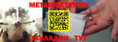 синтетический гашиш Малгобек