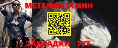 синтетический гашиш Малгобек