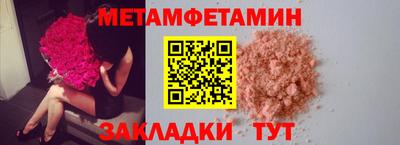синтетический гашиш Малгобек