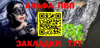 бутират Малоярославец