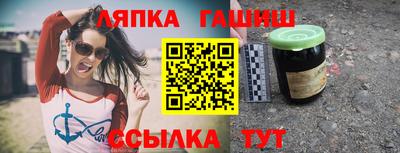 бутират Малоярославец