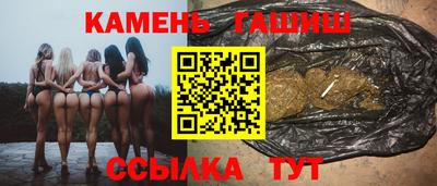 соль курить ск Мариинск