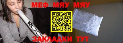 бутират Малоярославец