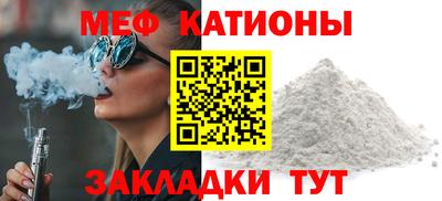 бутират Малоярославец