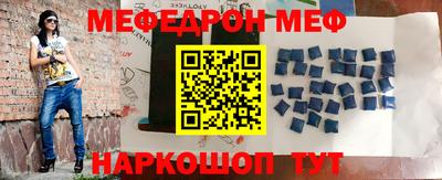 синтетический гашиш Малгобек
