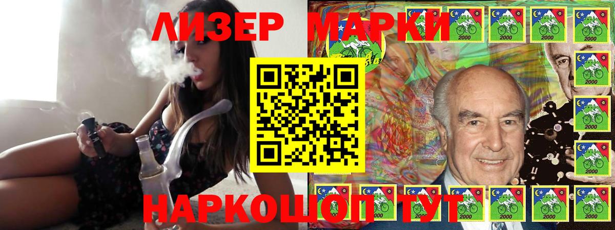 Губкинский  LSD-25 экстази  Вход с VPN  ЛСД экстази ecstasy  LSD-25 экстази кислота 