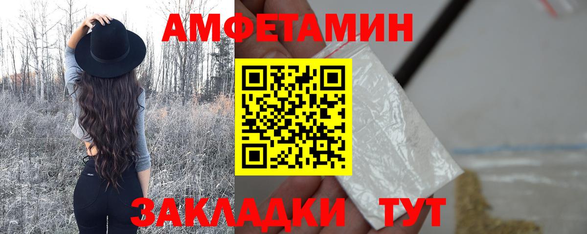 Первитин витя  Вход с VPN  Губкинский 