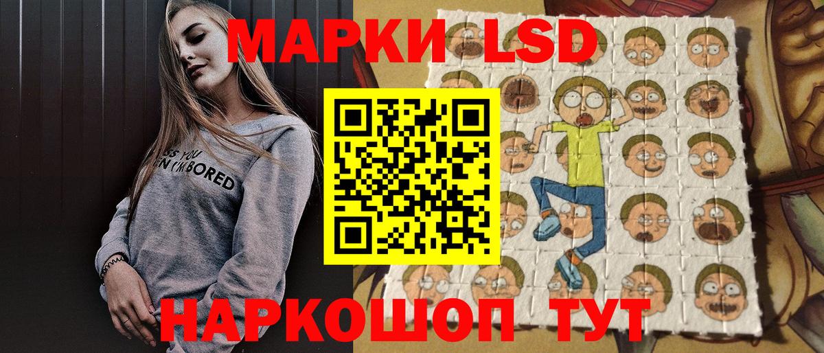 Губкинский  Марки 25I-NBOMe 1,8мг  Марки 25I-NBOMe 1,8мг  Марки 25I-NBOMe  Вход с VPN 