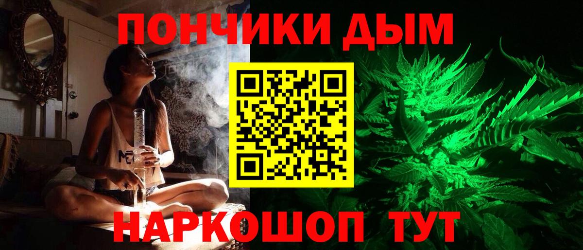 Каннабис тримм  Канабис ГИДРОПОН  Бошки Шишки марихуана  Губкинский  Вход с VPN 