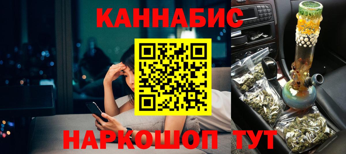 Марихуана гибрид Губкинский